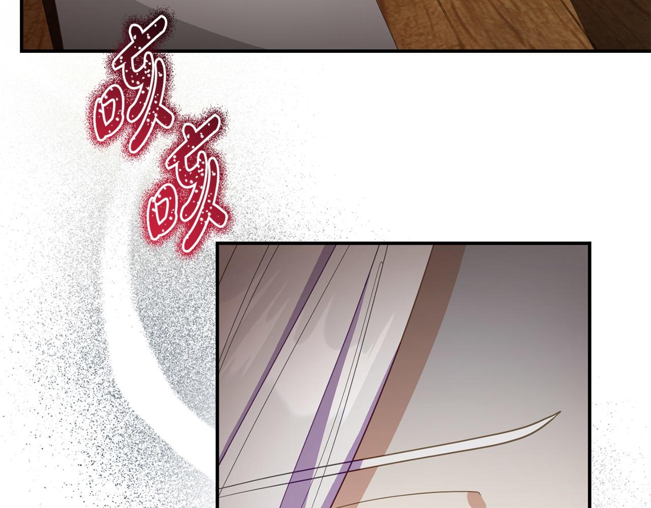 第46话 墨缇佳的秘密5