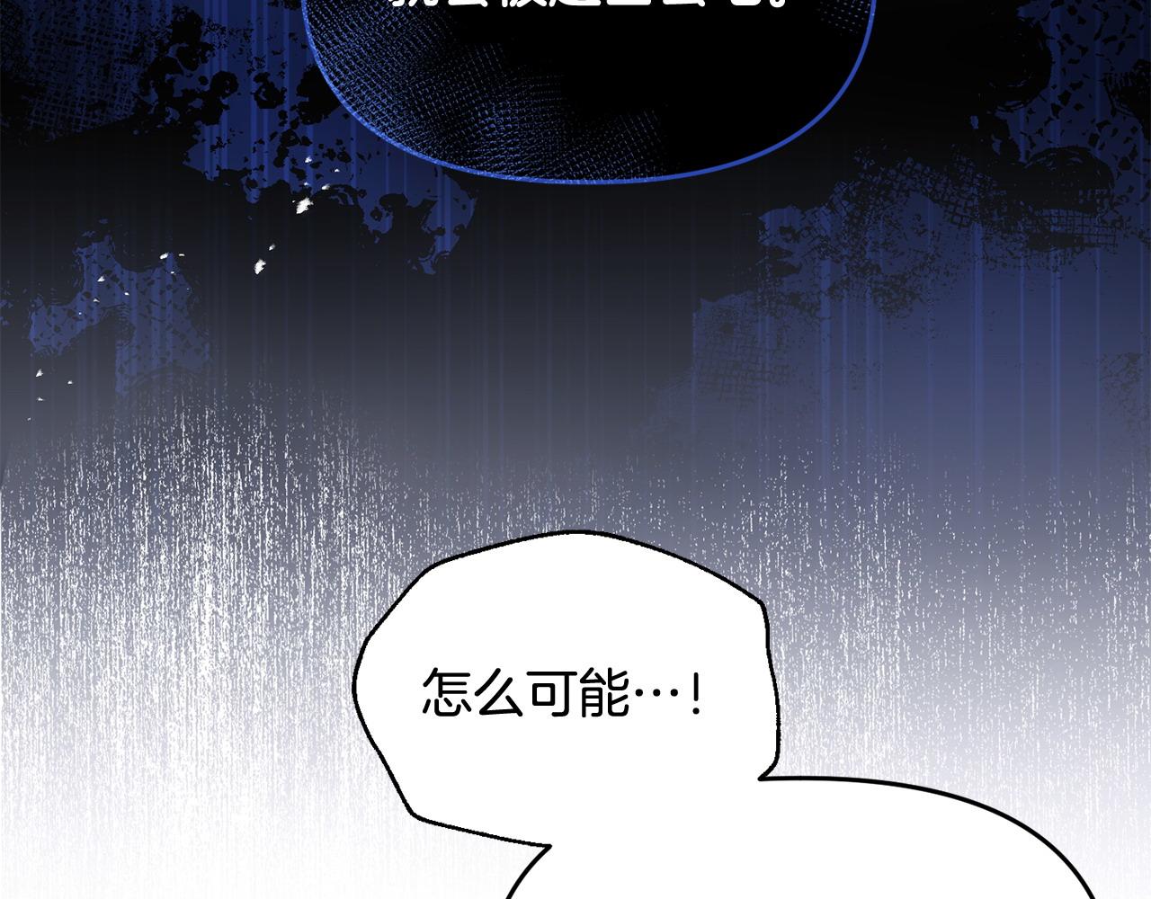 第46话 墨缇佳的秘密51