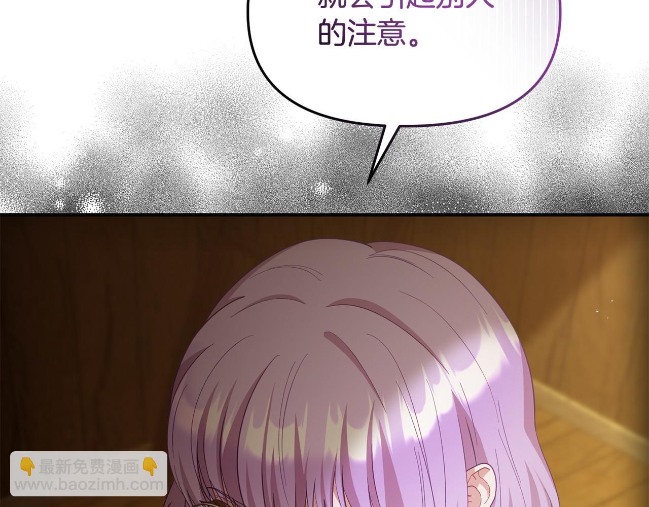 第46话 墨缇佳的秘密60