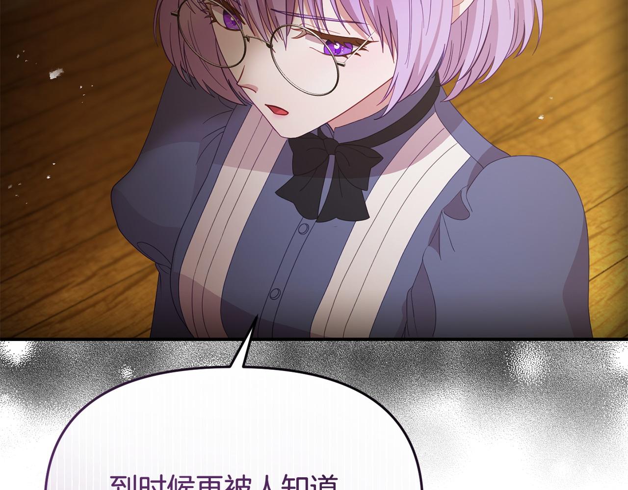 第46话 墨缇佳的秘密61