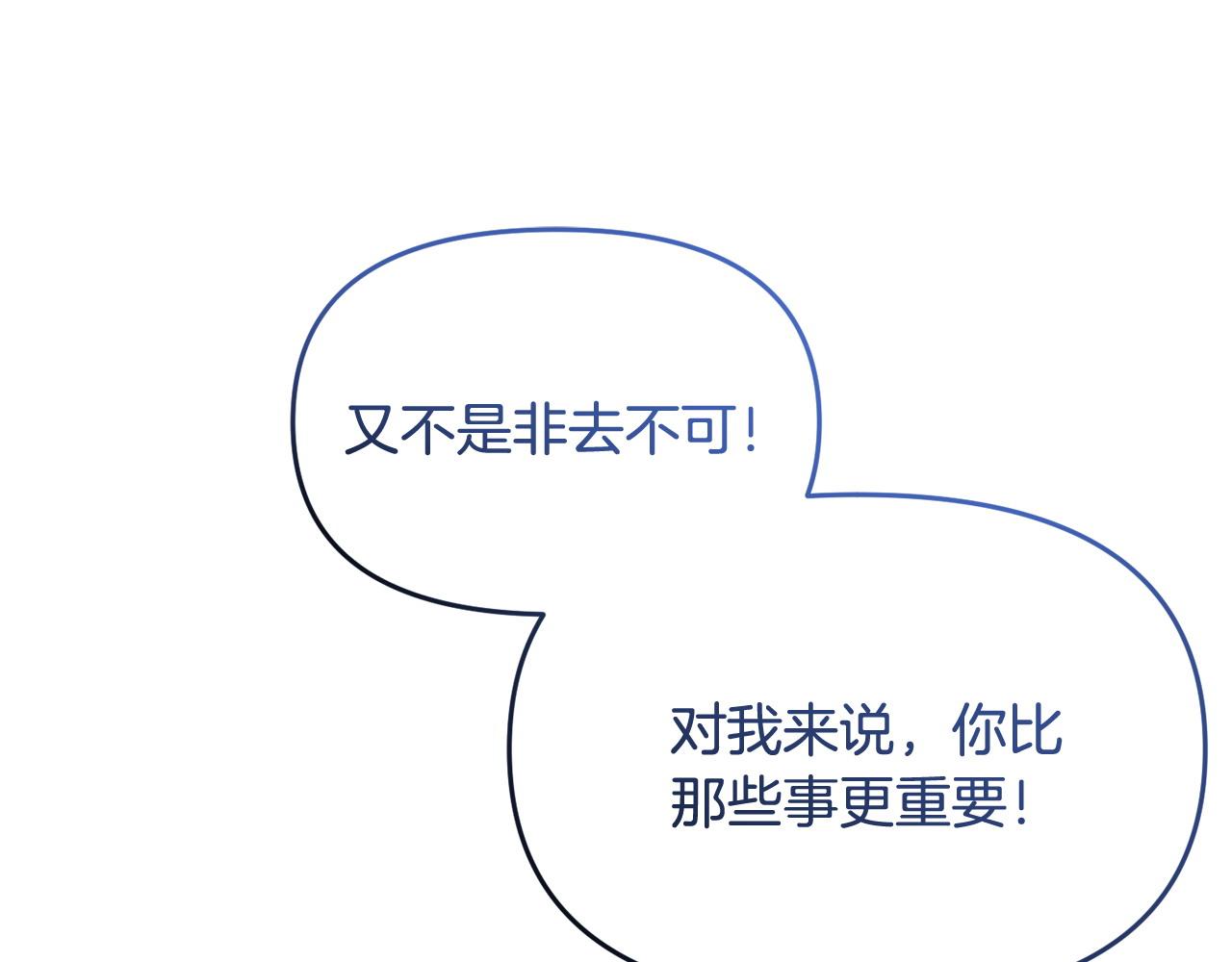 第46话 墨缇佳的秘密67