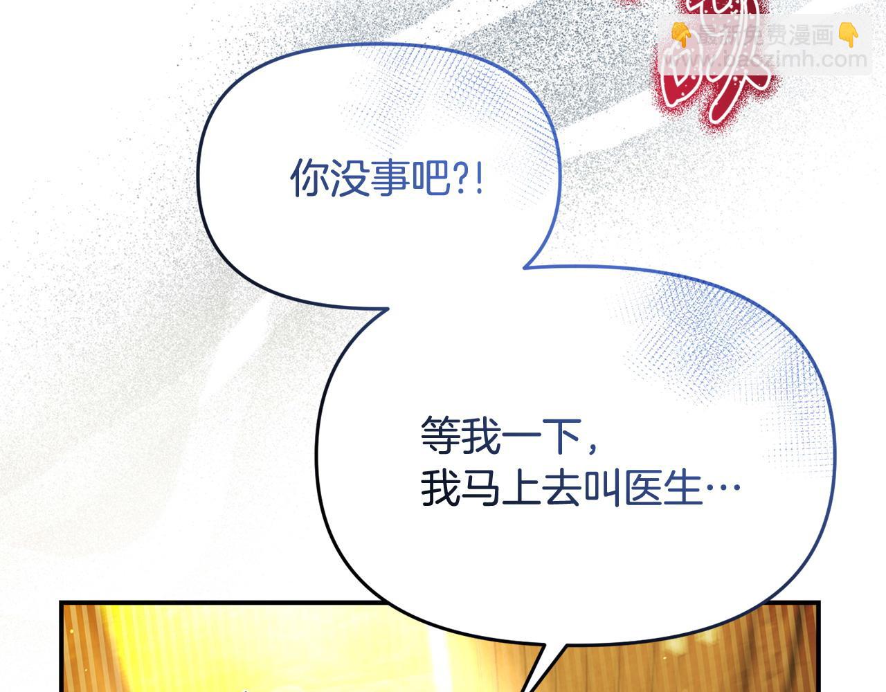 第46话 墨缇佳的秘密7
