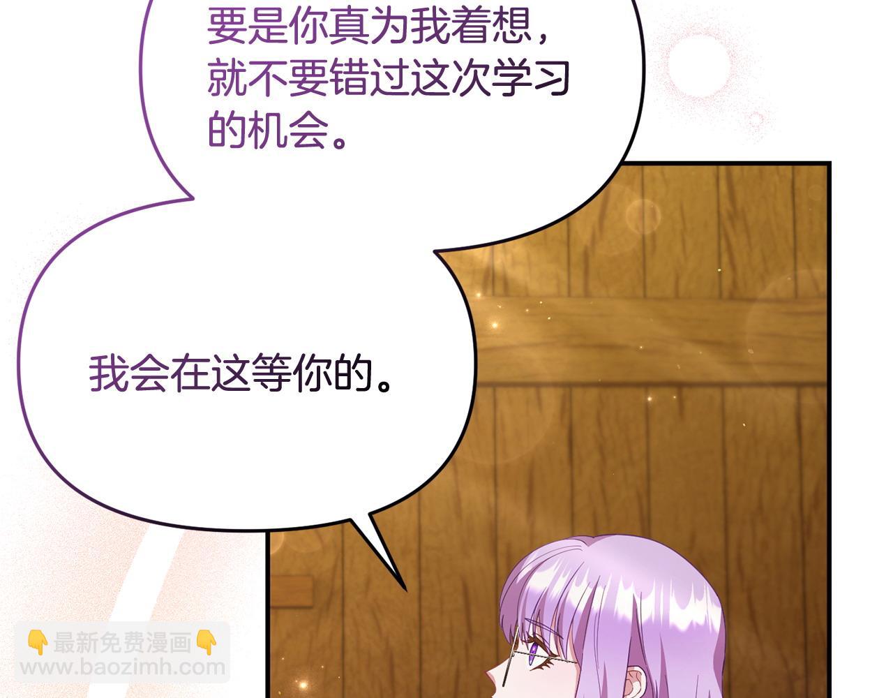 第46话 墨缇佳的秘密78