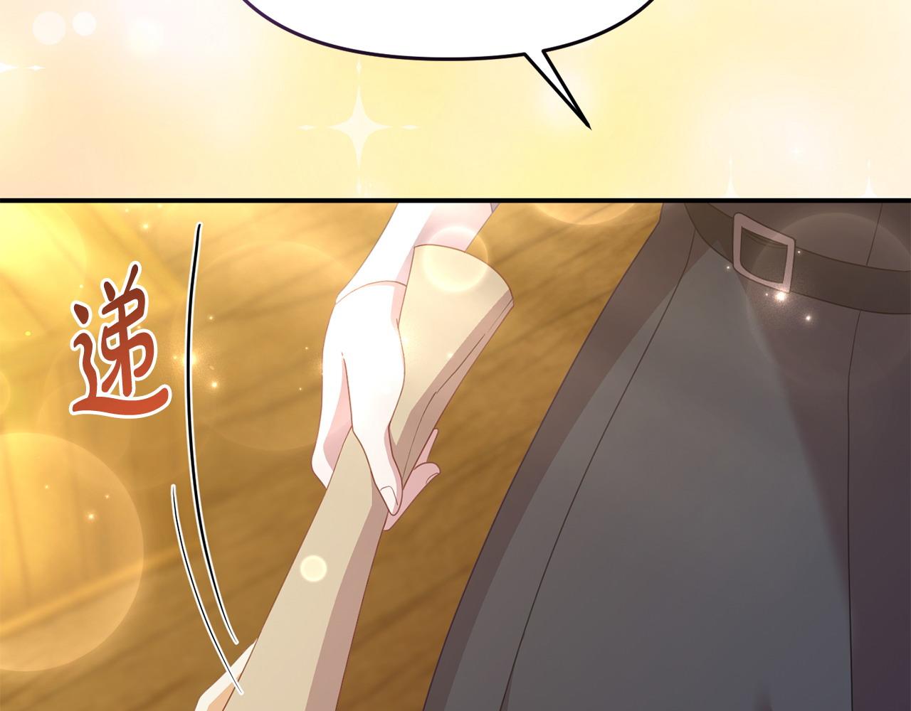 第46话 墨缇佳的秘密83
