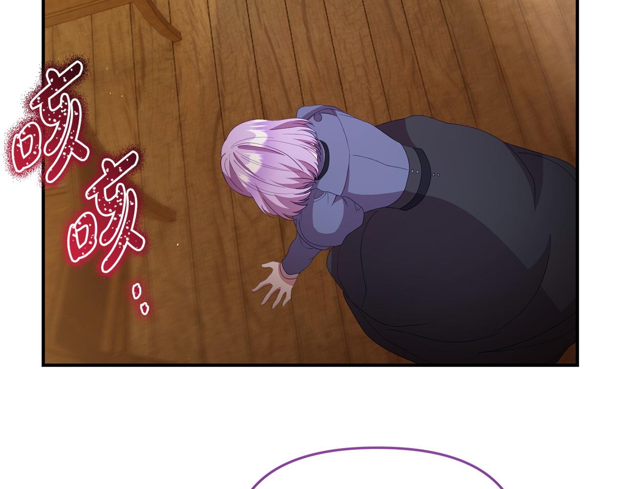 第46话 墨缇佳的秘密9
