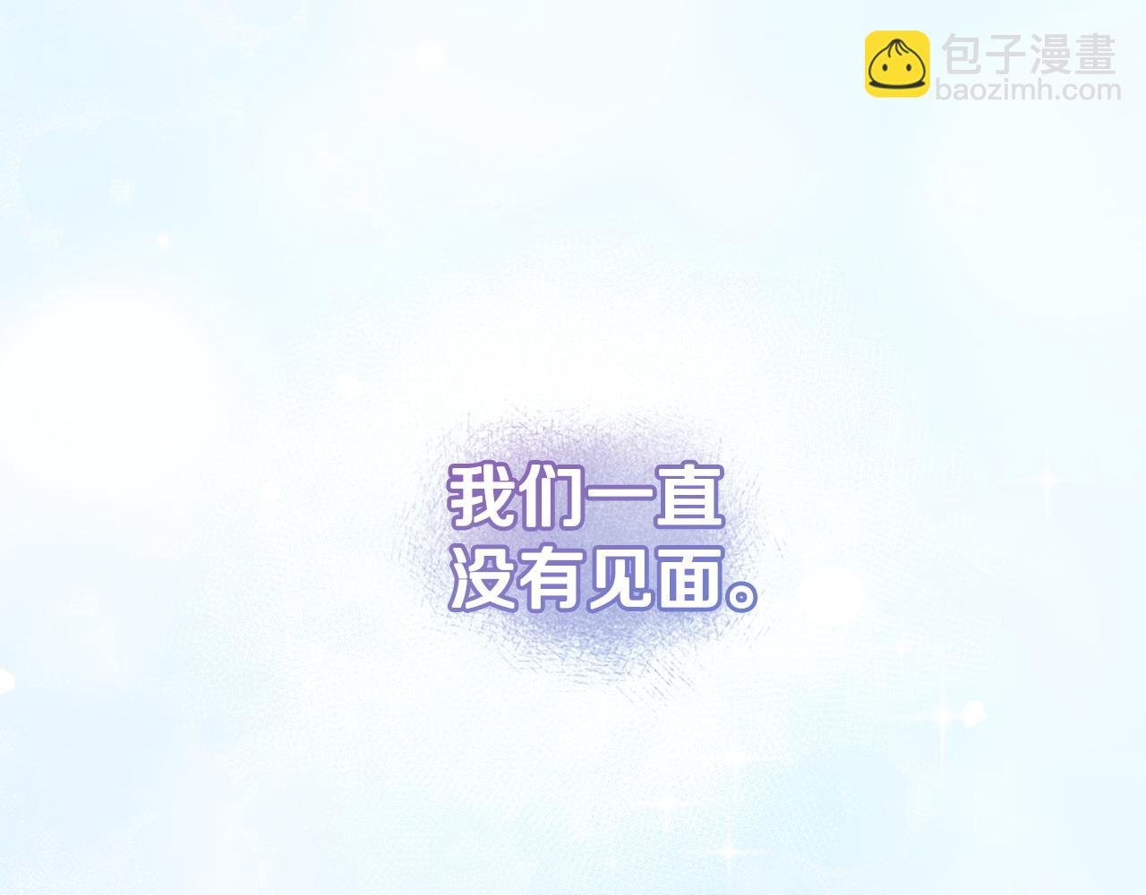 第46话 墨缇佳的秘密90