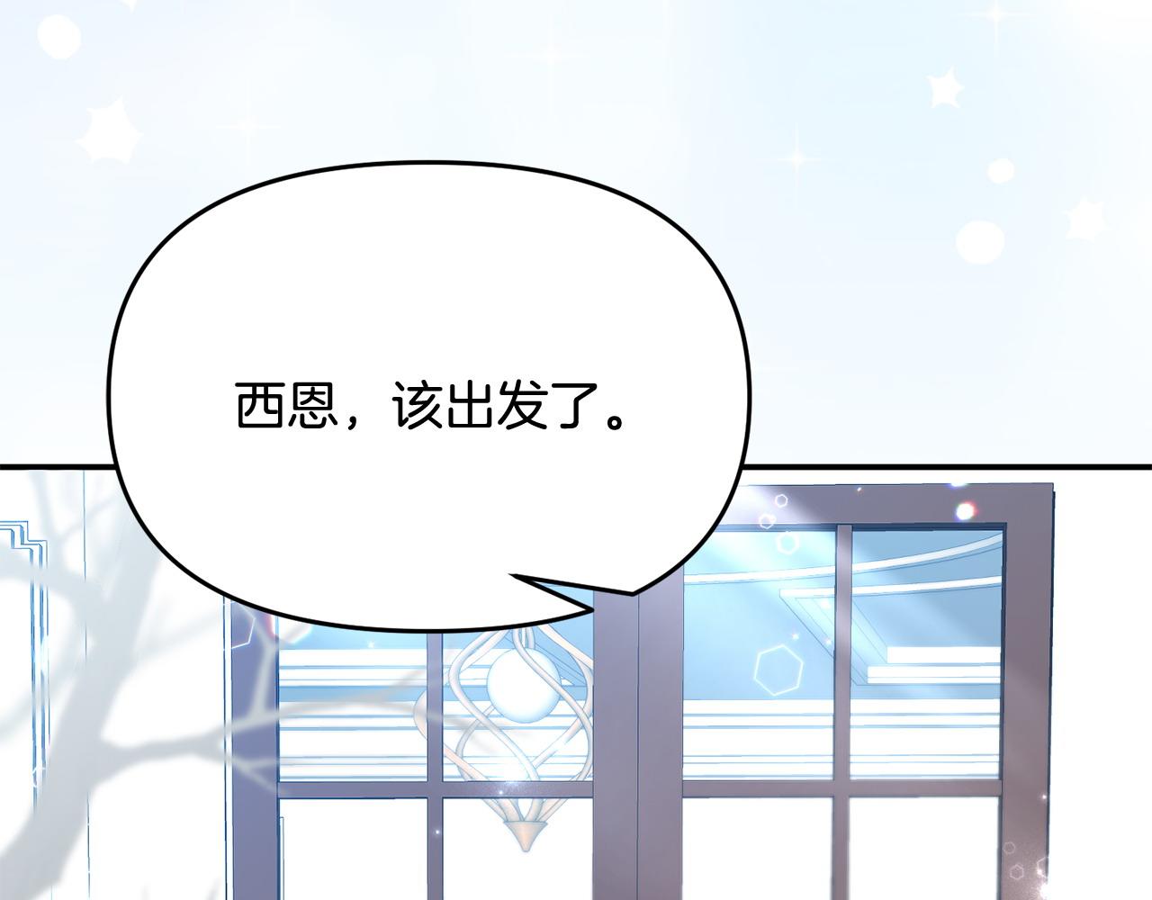 第46话 墨缇佳的秘密92