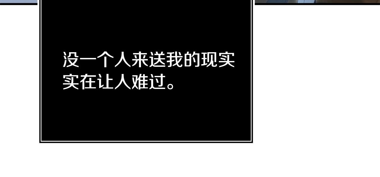 第46话 墨缇佳的秘密97