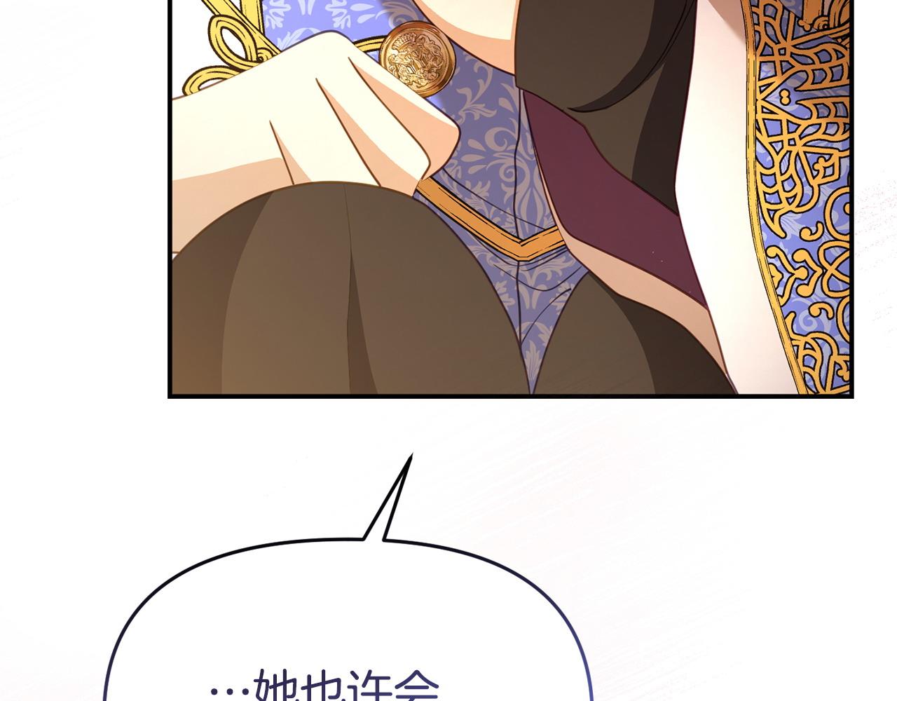 第48话 关系缓和109