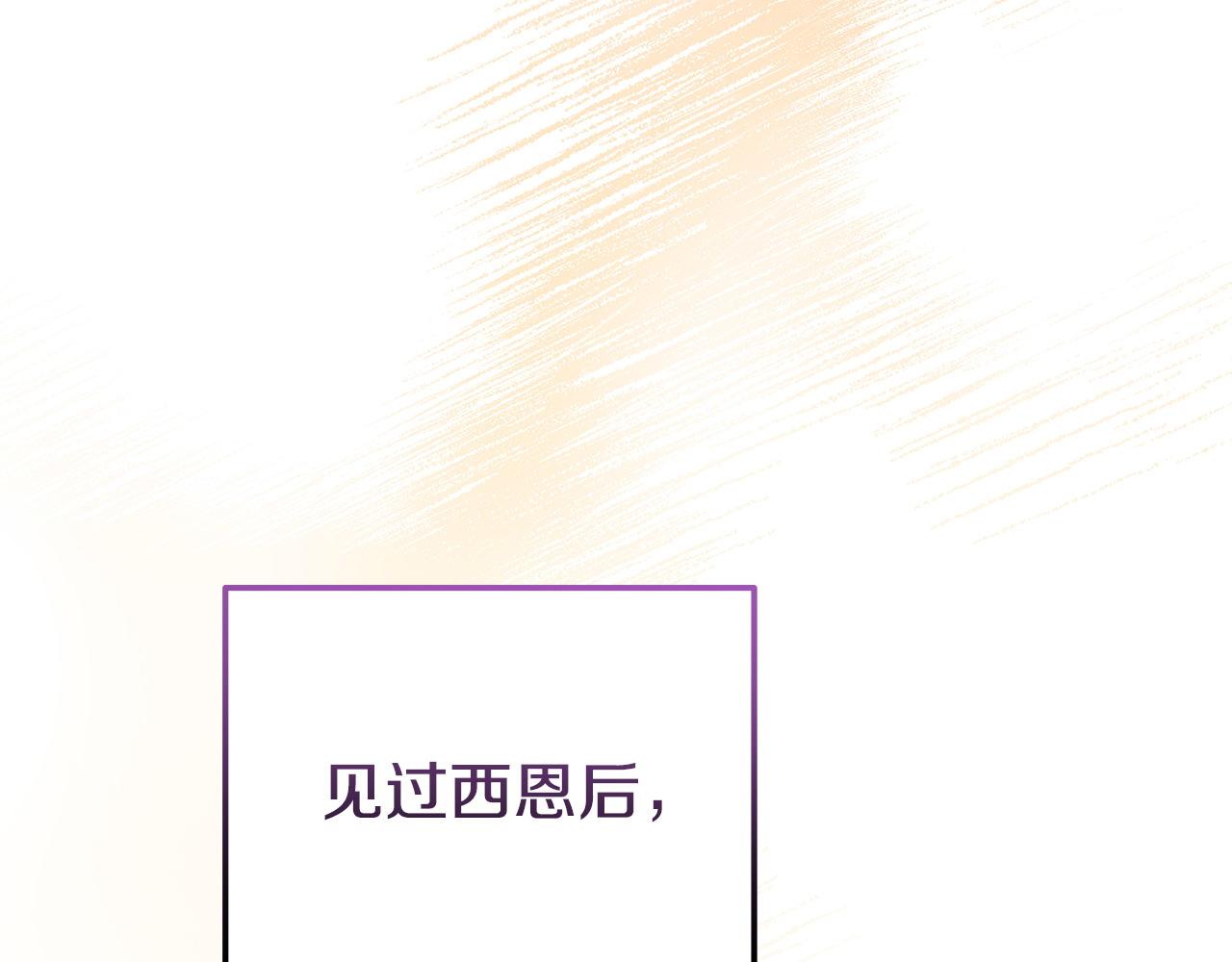 第48话 关系缓和112