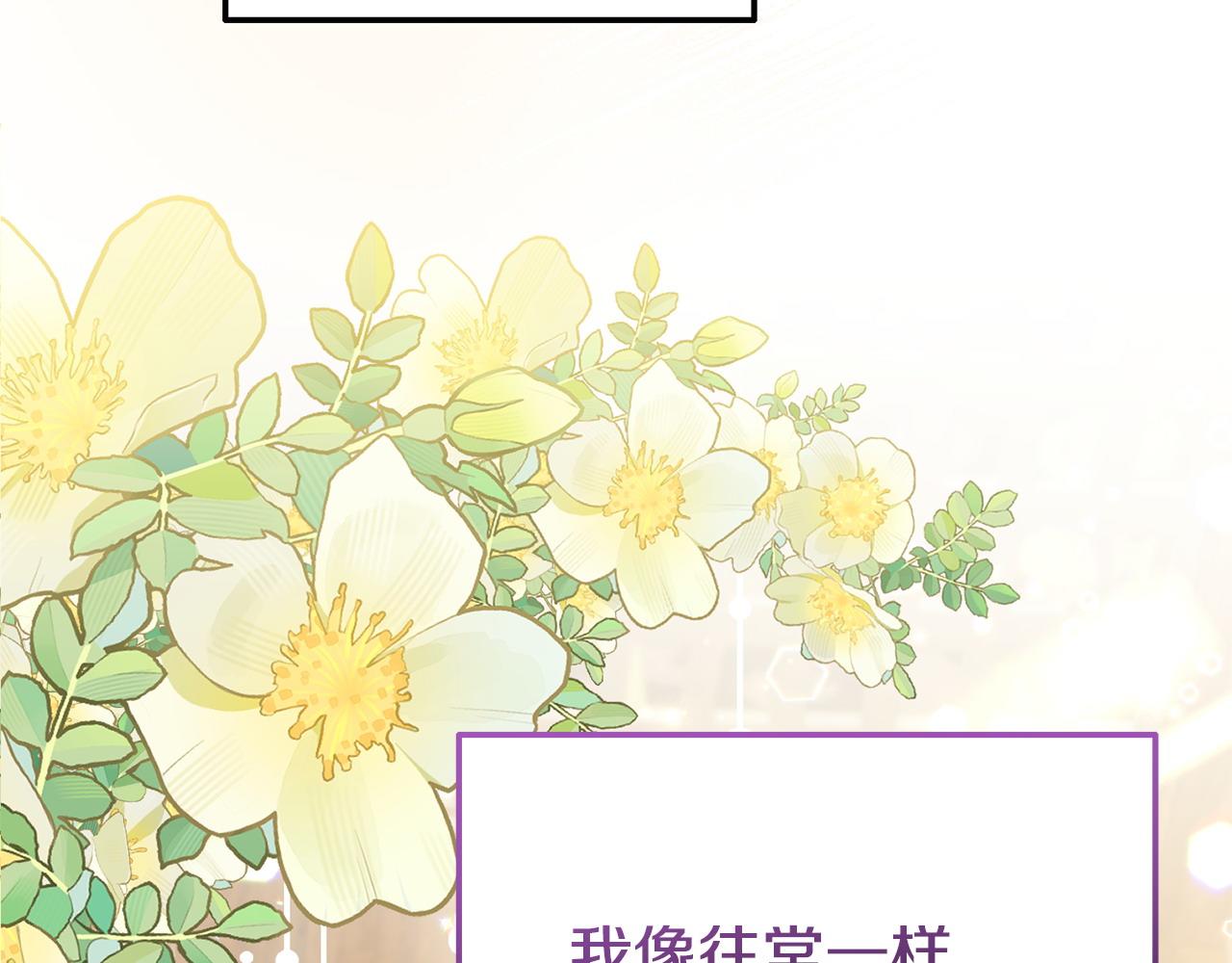 第48话 关系缓和113