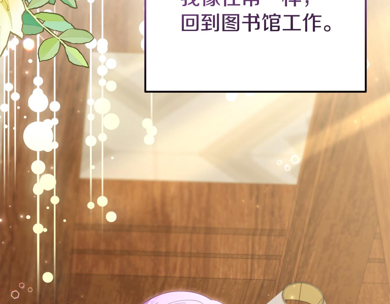 第48话 关系缓和114