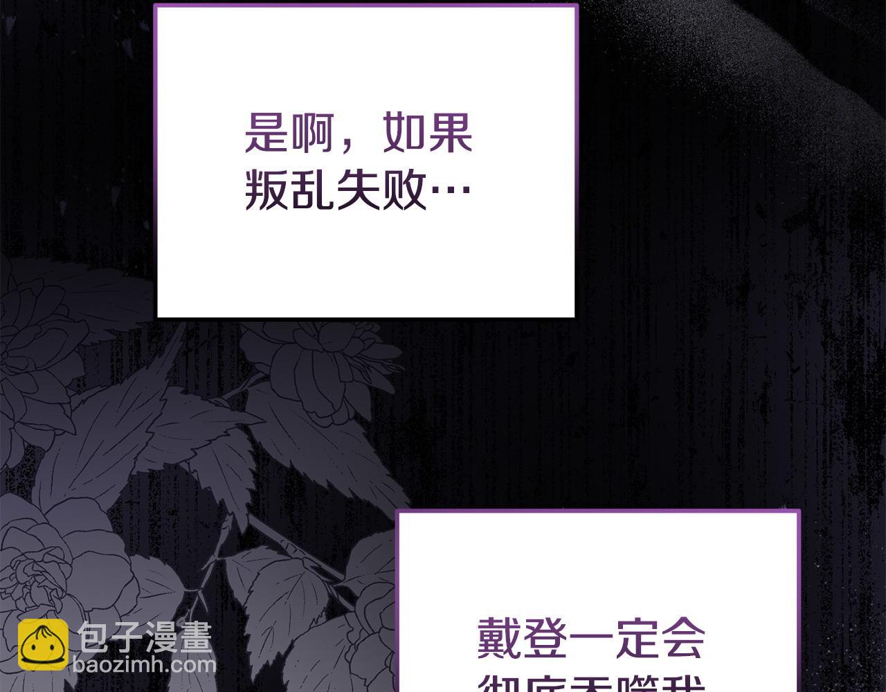 第48话 关系缓和123