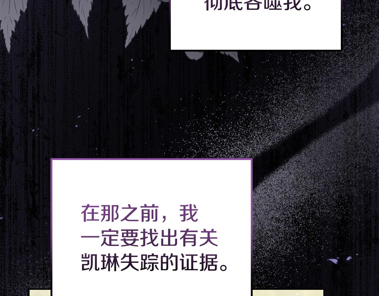 第48话 关系缓和124