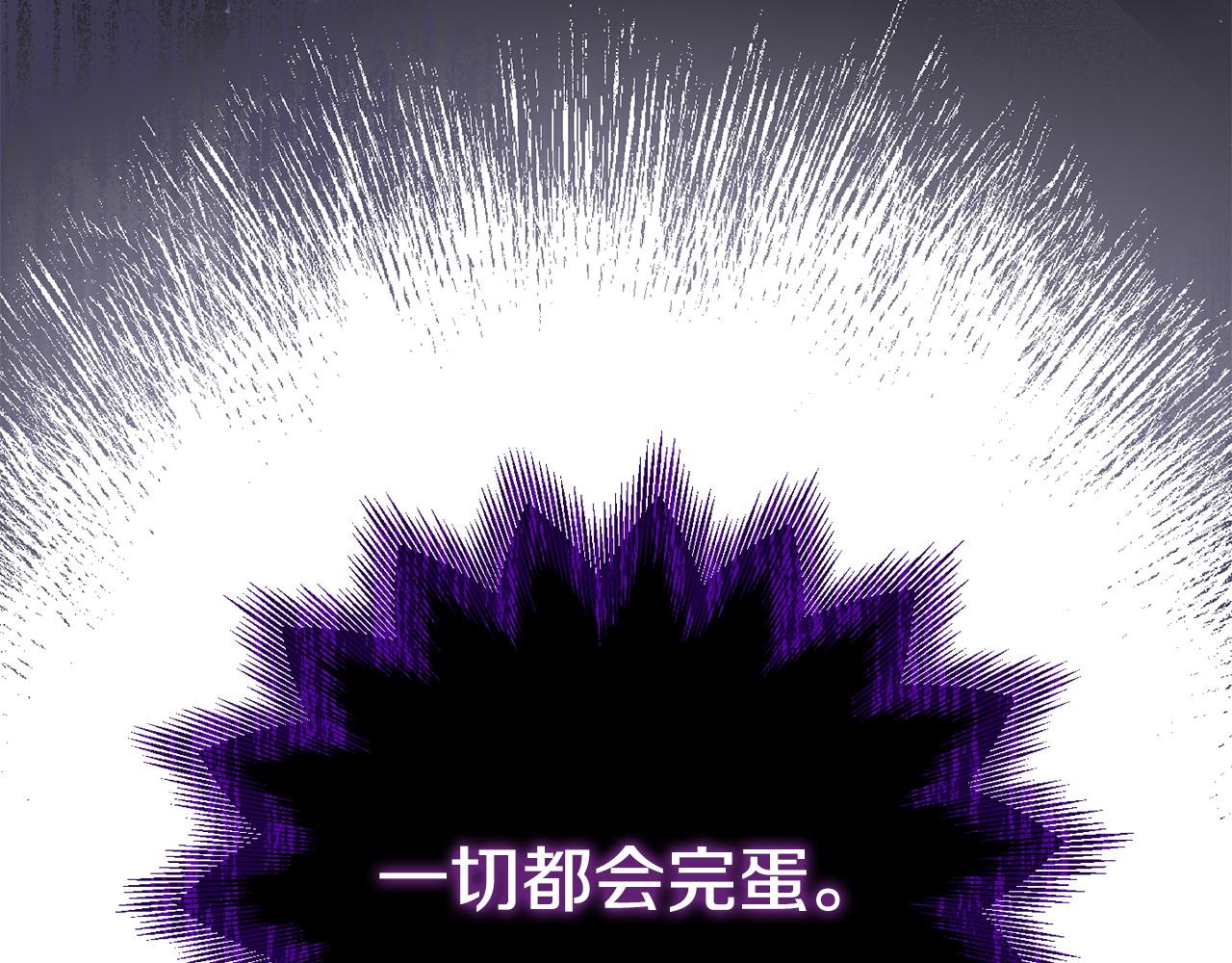 第48话 关系缓和127