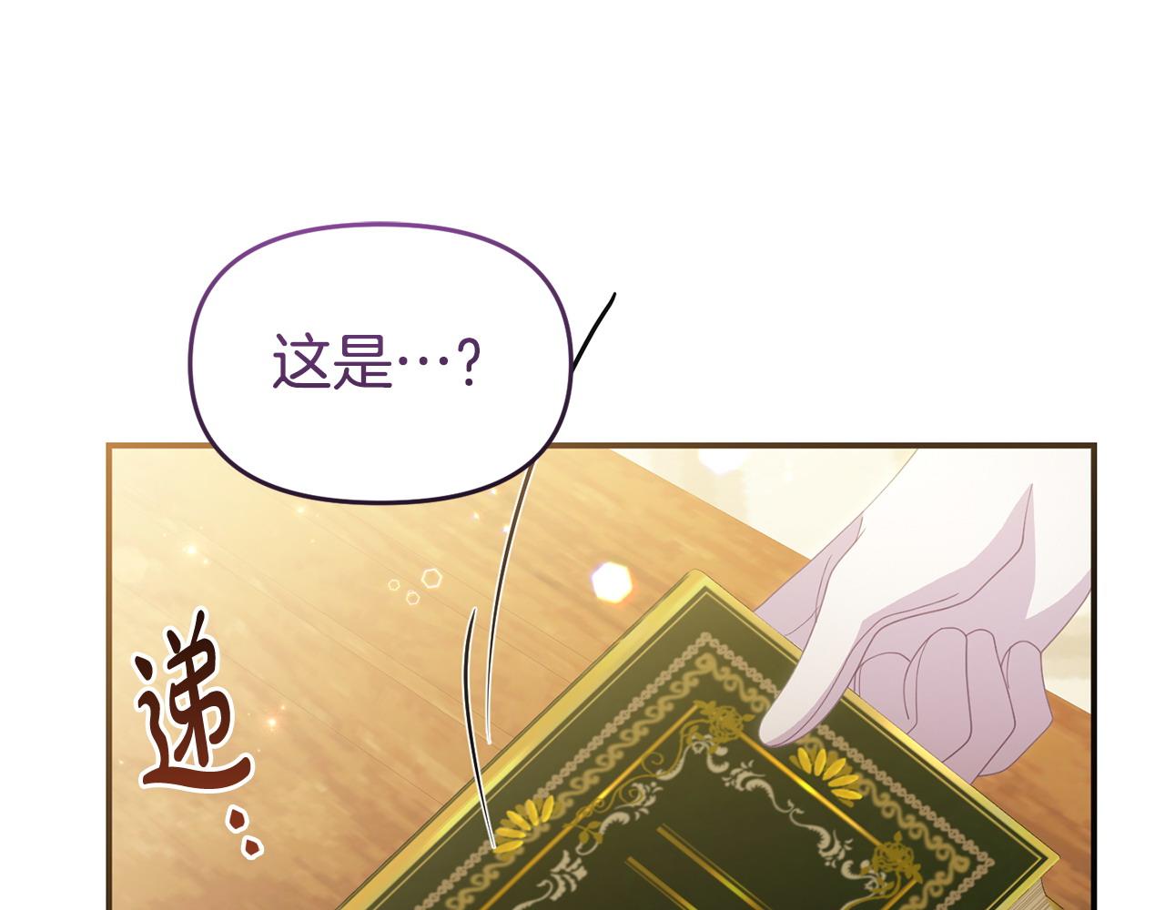 第48话 关系缓和129