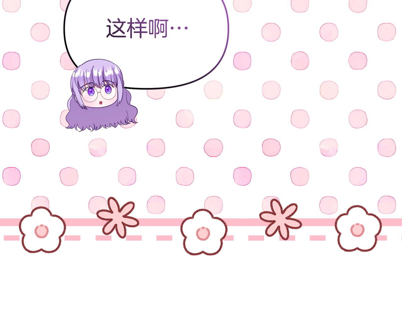 第48话 关系缓和132