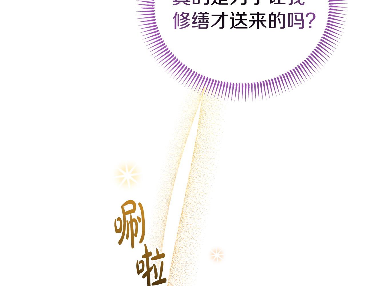 第48话 关系缓和138