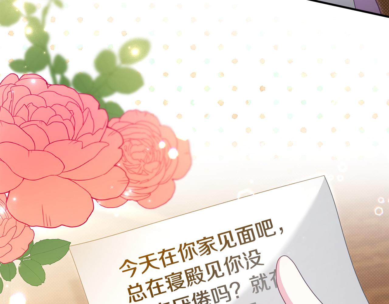 第48话 关系缓和144