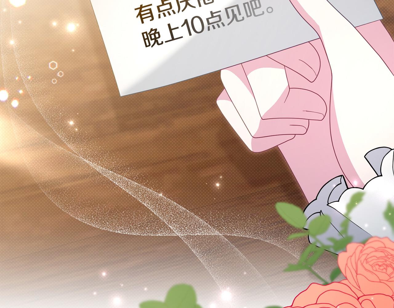 第48话 关系缓和145