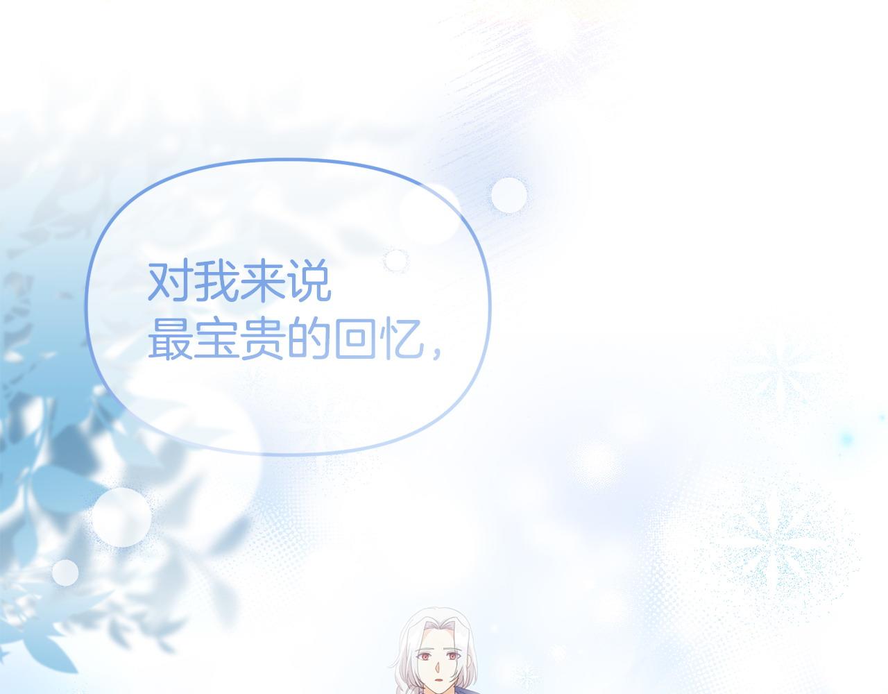 第48话 关系缓和15