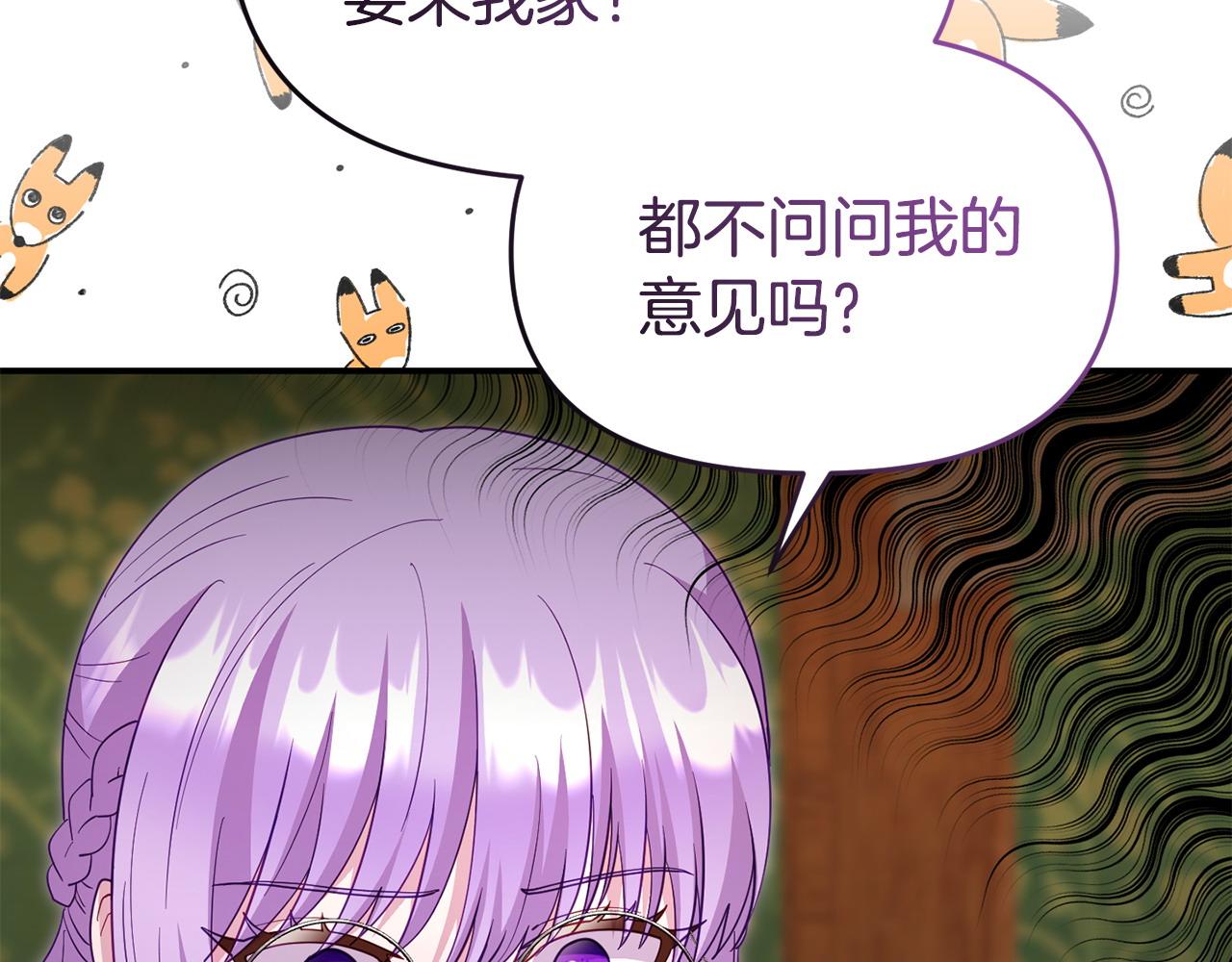 第48话 关系缓和150
