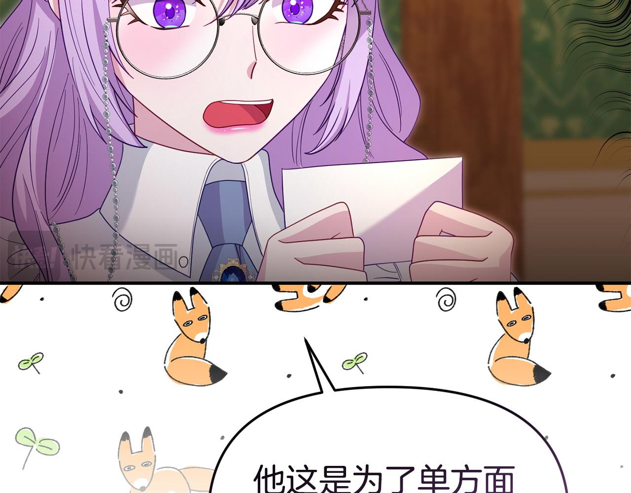 第48话 关系缓和151