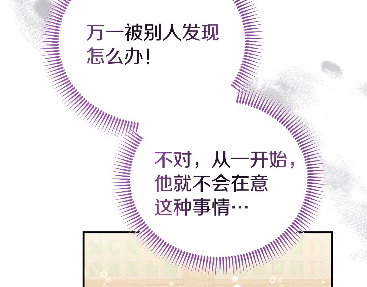第48话 关系缓和153