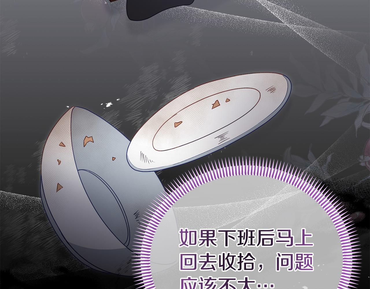第48话 关系缓和162