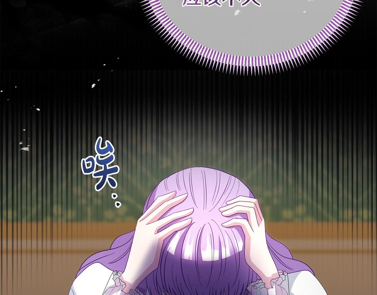 第48话 关系缓和163