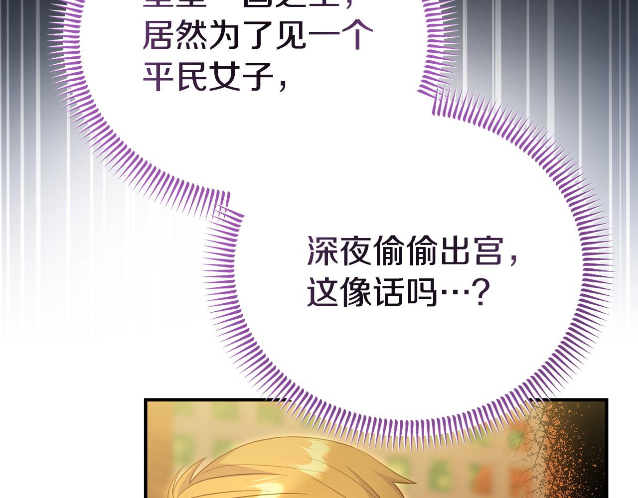第48话 关系缓和165
