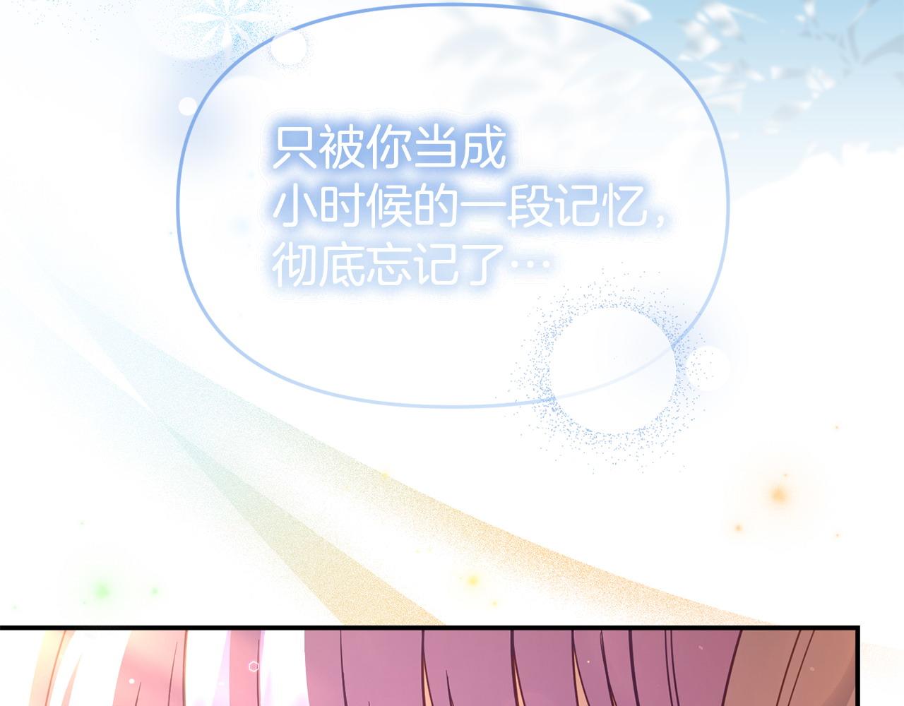 第48话 关系缓和17