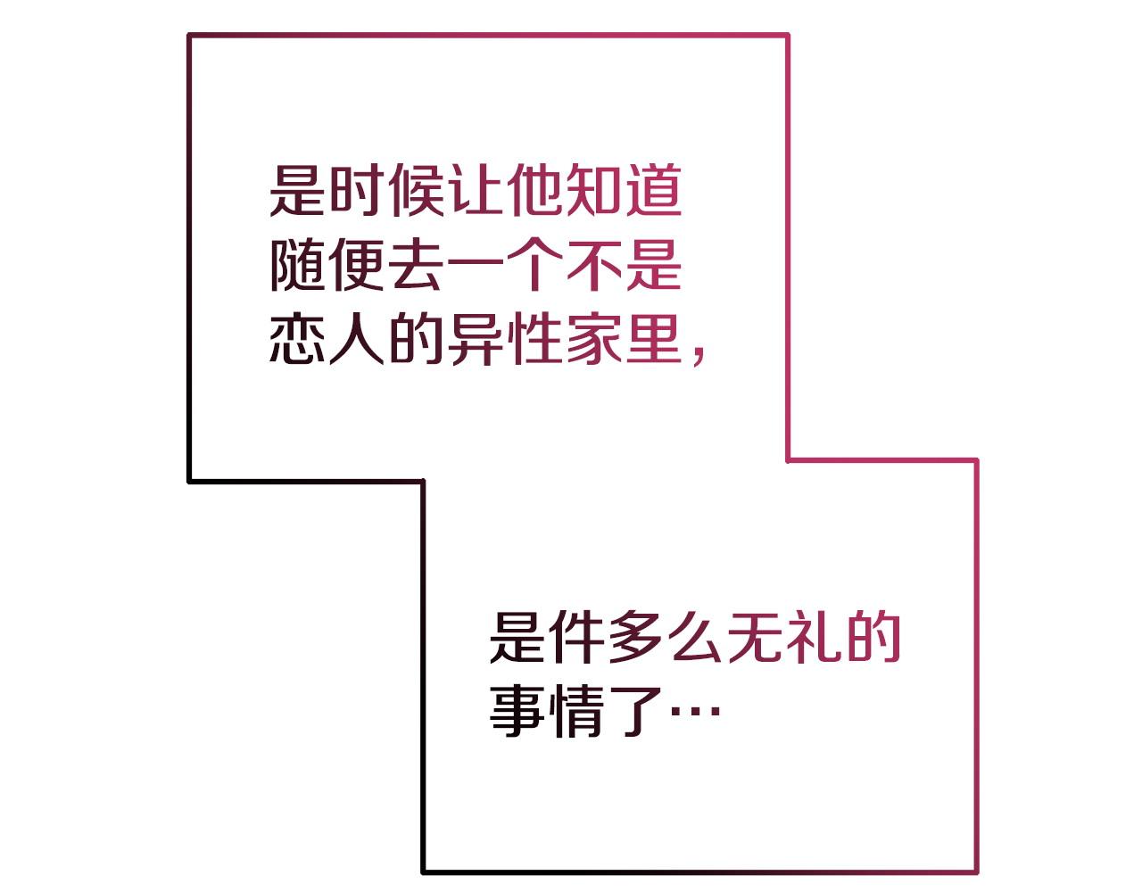 第48话 关系缓和170