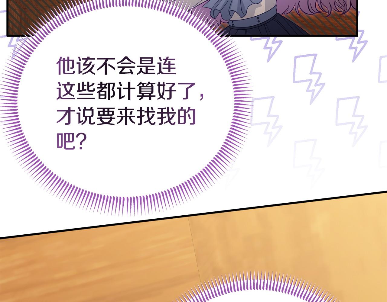 第48话 关系缓和173