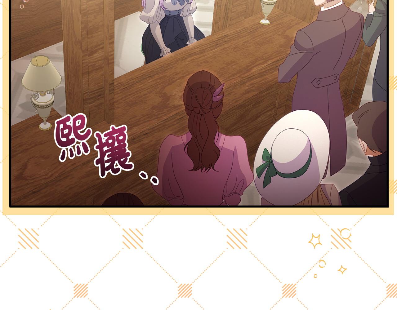 第48话 关系缓和183
