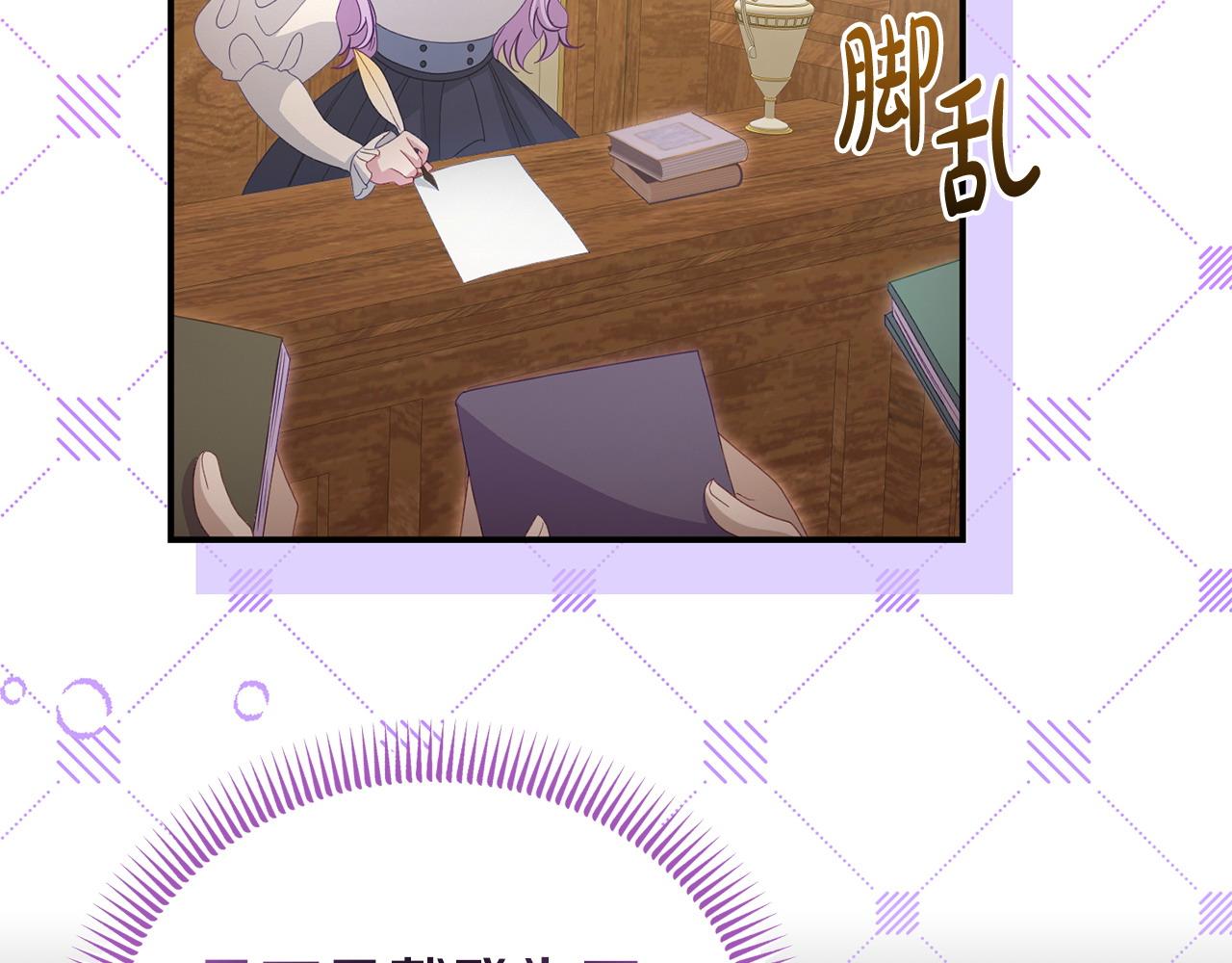 第48话 关系缓和185
