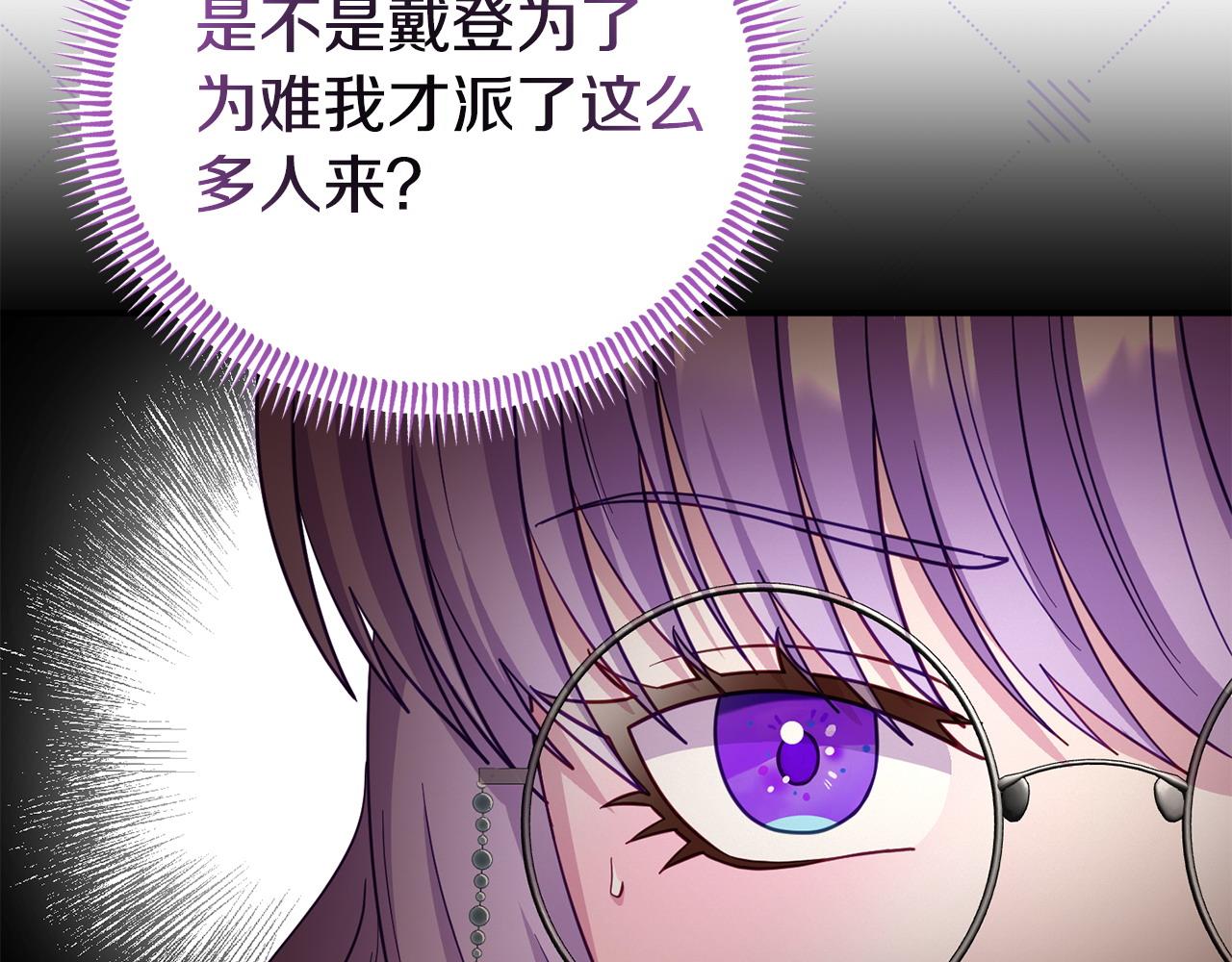 第48话 关系缓和186