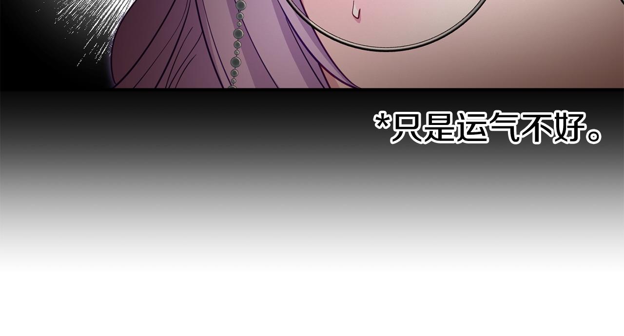 第48话 关系缓和187