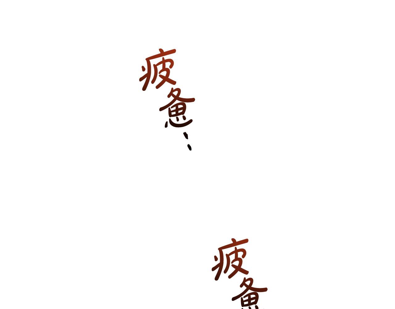 第48话 关系缓和188