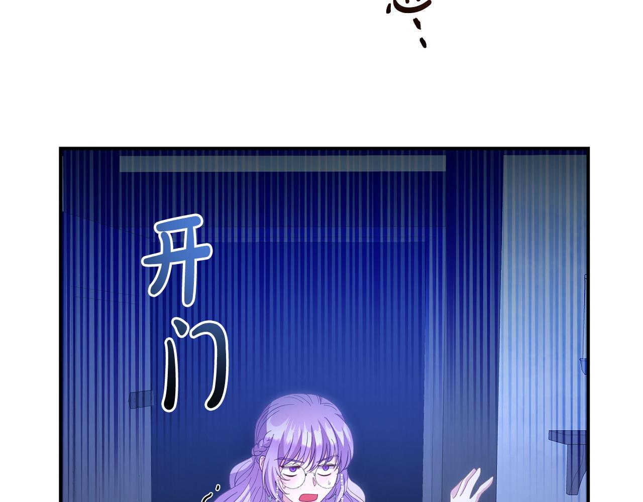 第48话 关系缓和189