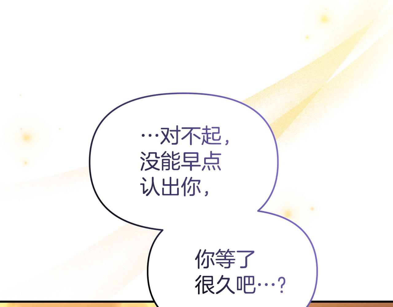 第48话 关系缓和19