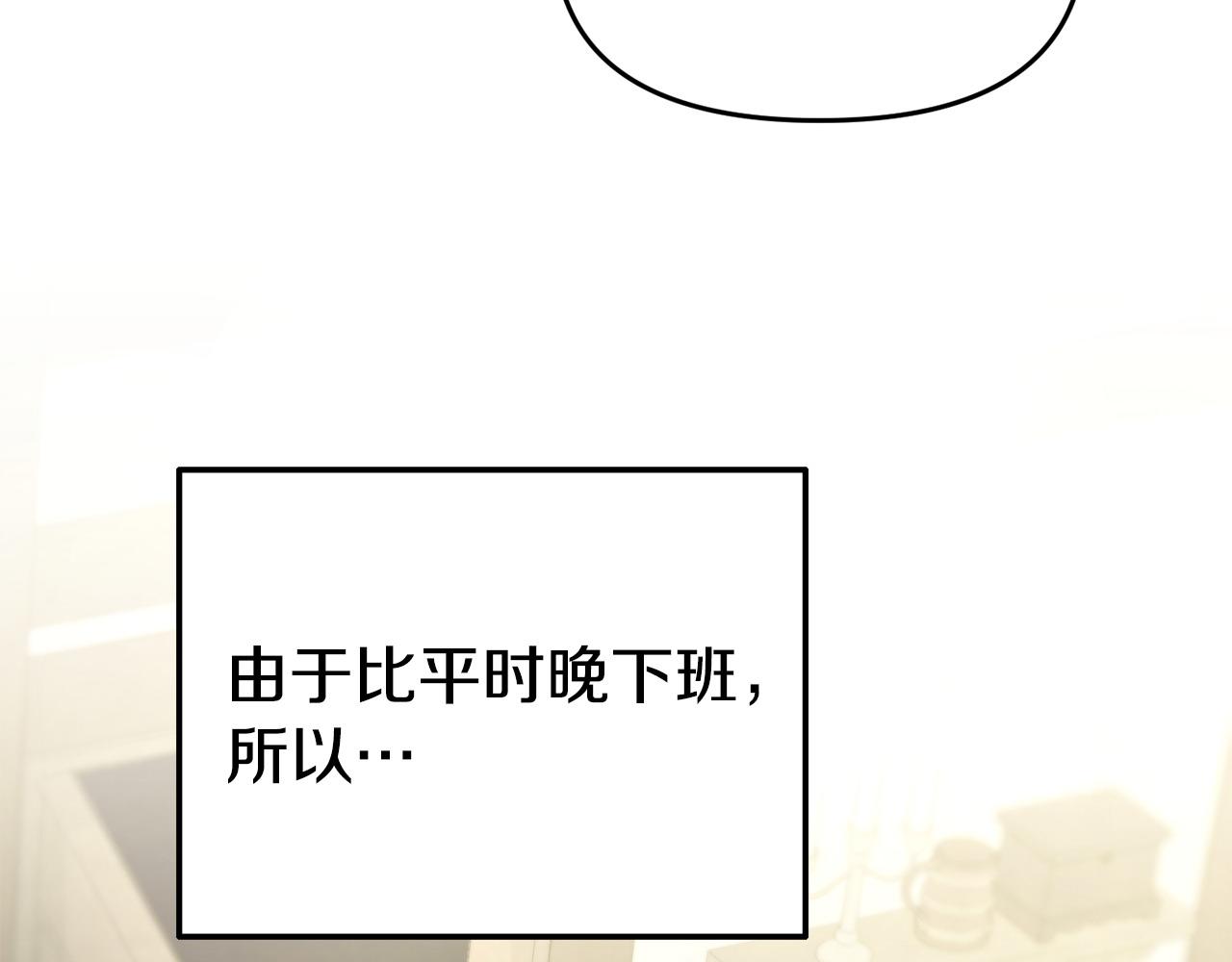第48话 关系缓和191