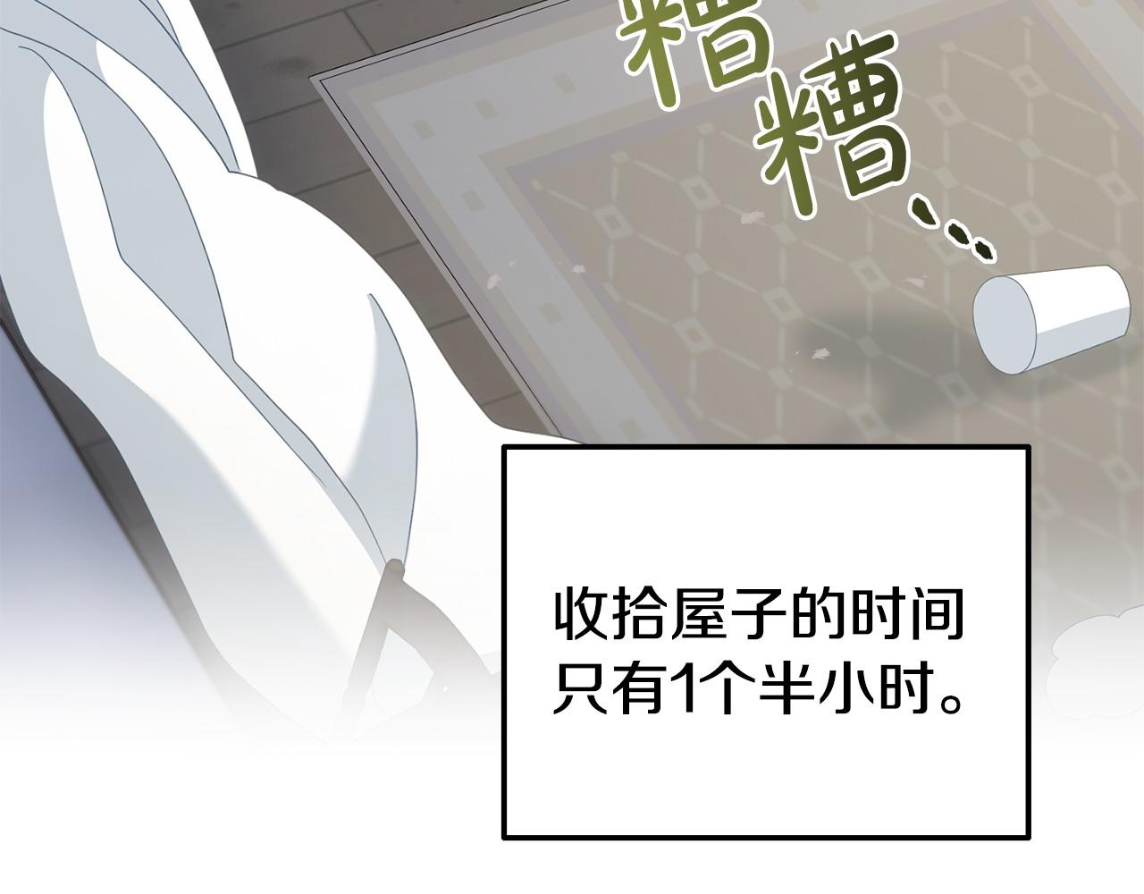 第48话 关系缓和194