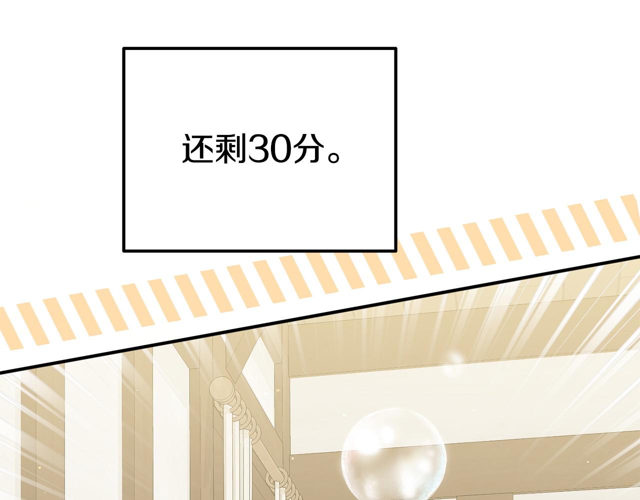 第48话 关系缓和196