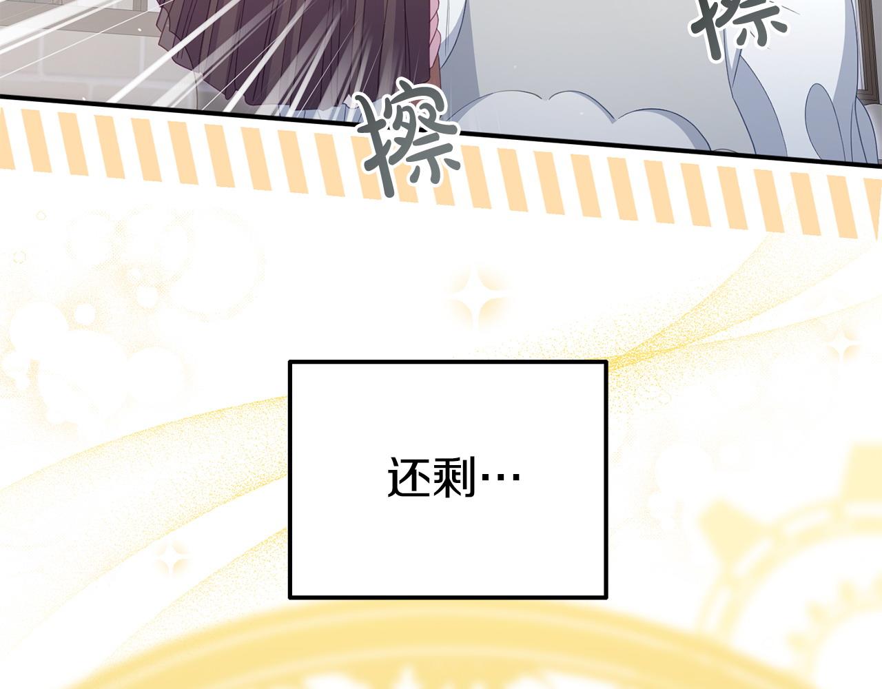 第48话 关系缓和200