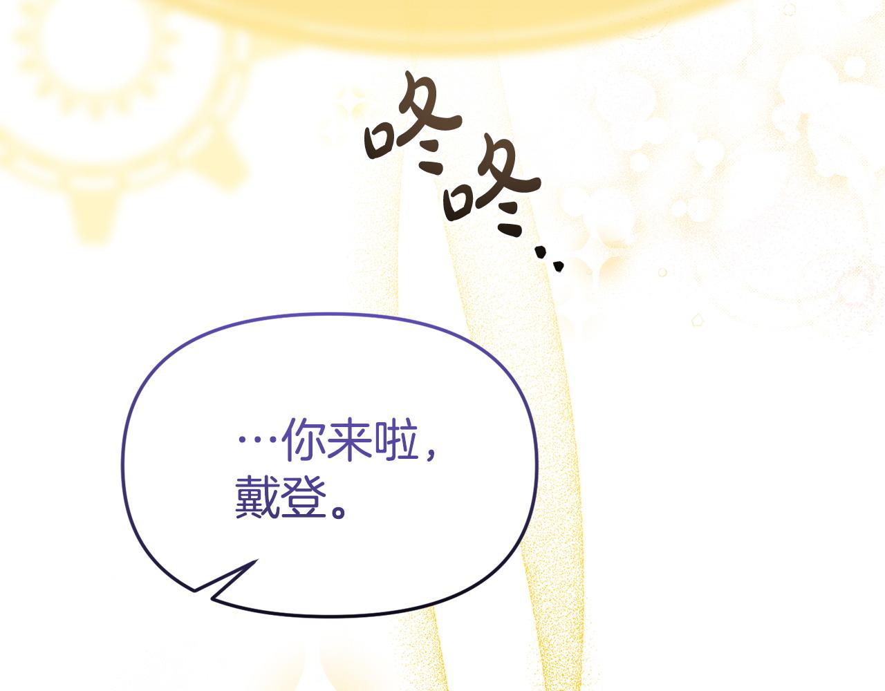 第48话 关系缓和203