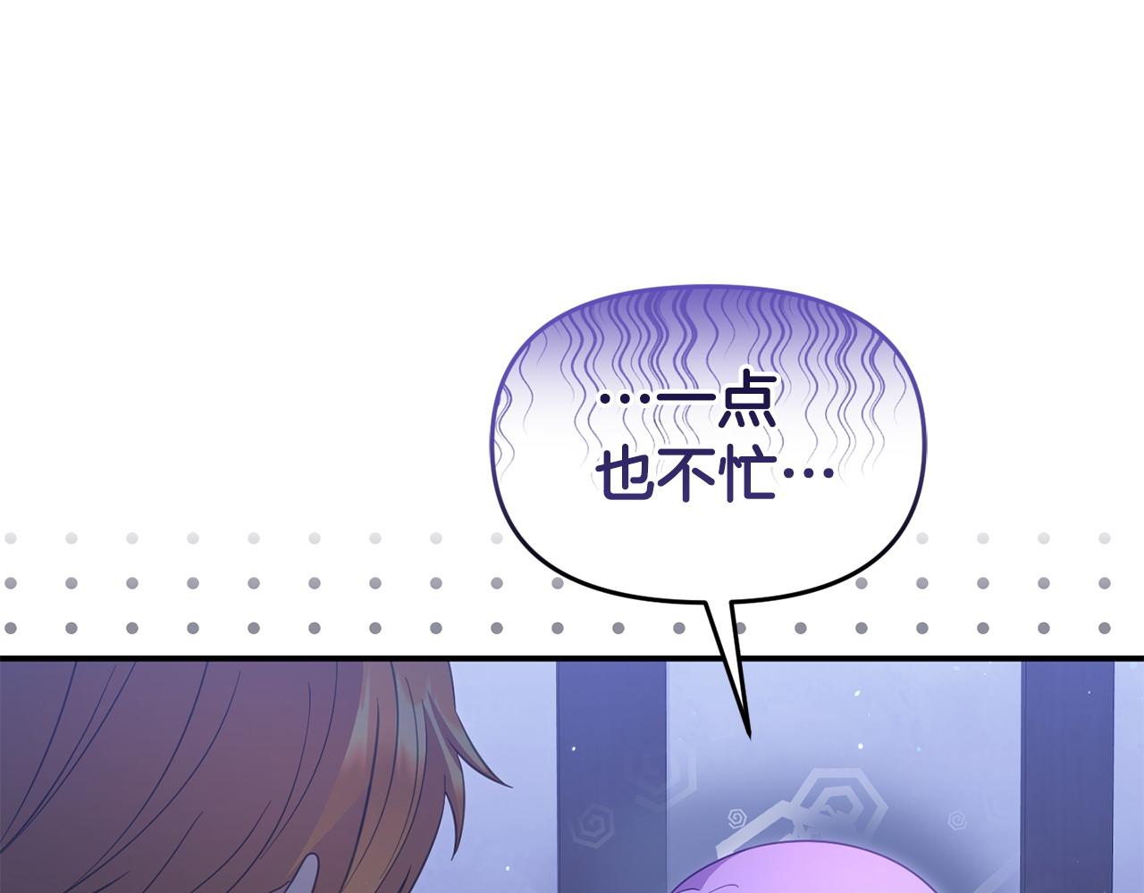 第48话 关系缓和210