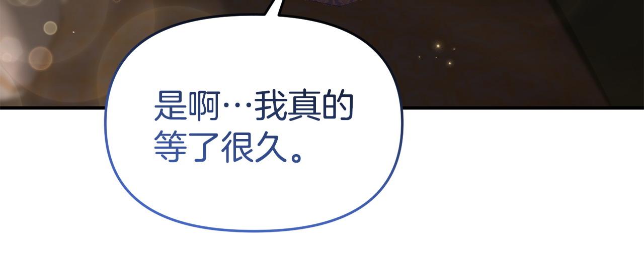 第48话 关系缓和22