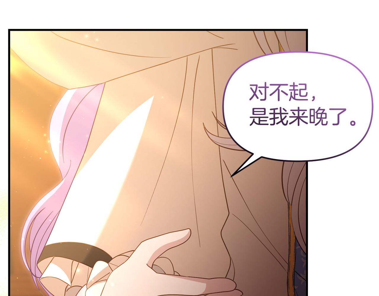 第48话 关系缓和23