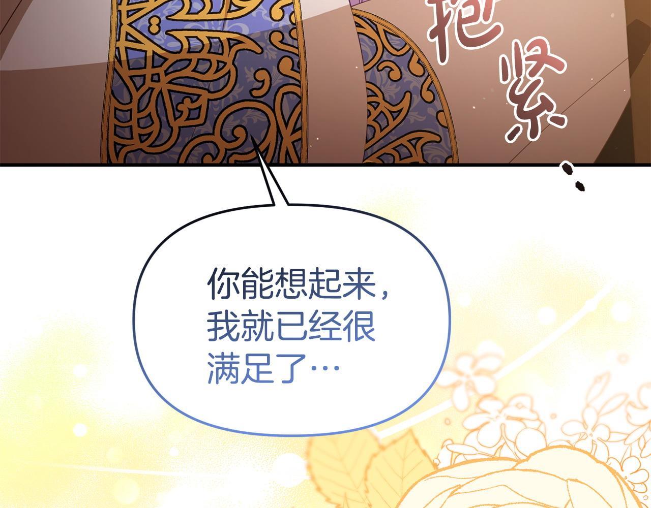 第48话 关系缓和26
